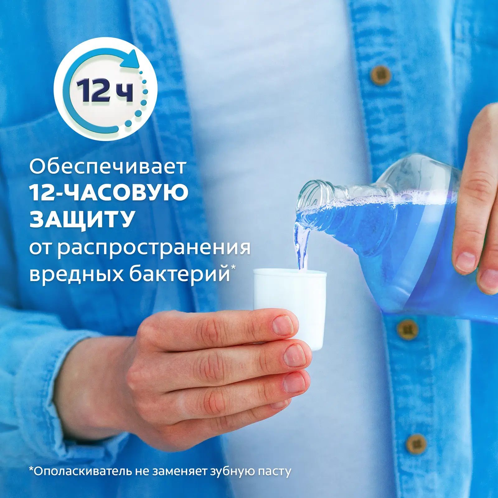 Ополаскиватель Colgate Тройное действие 500мл
