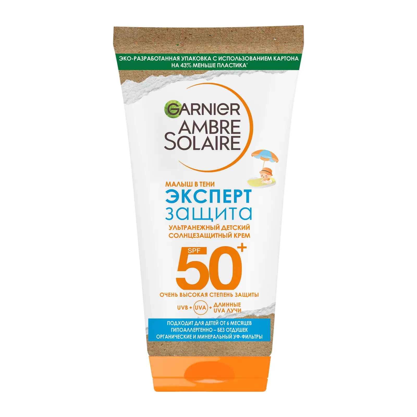 Крем для детей солнцезащитный Garnier Ambre Solaire Малыш в тени SPF50 50мл