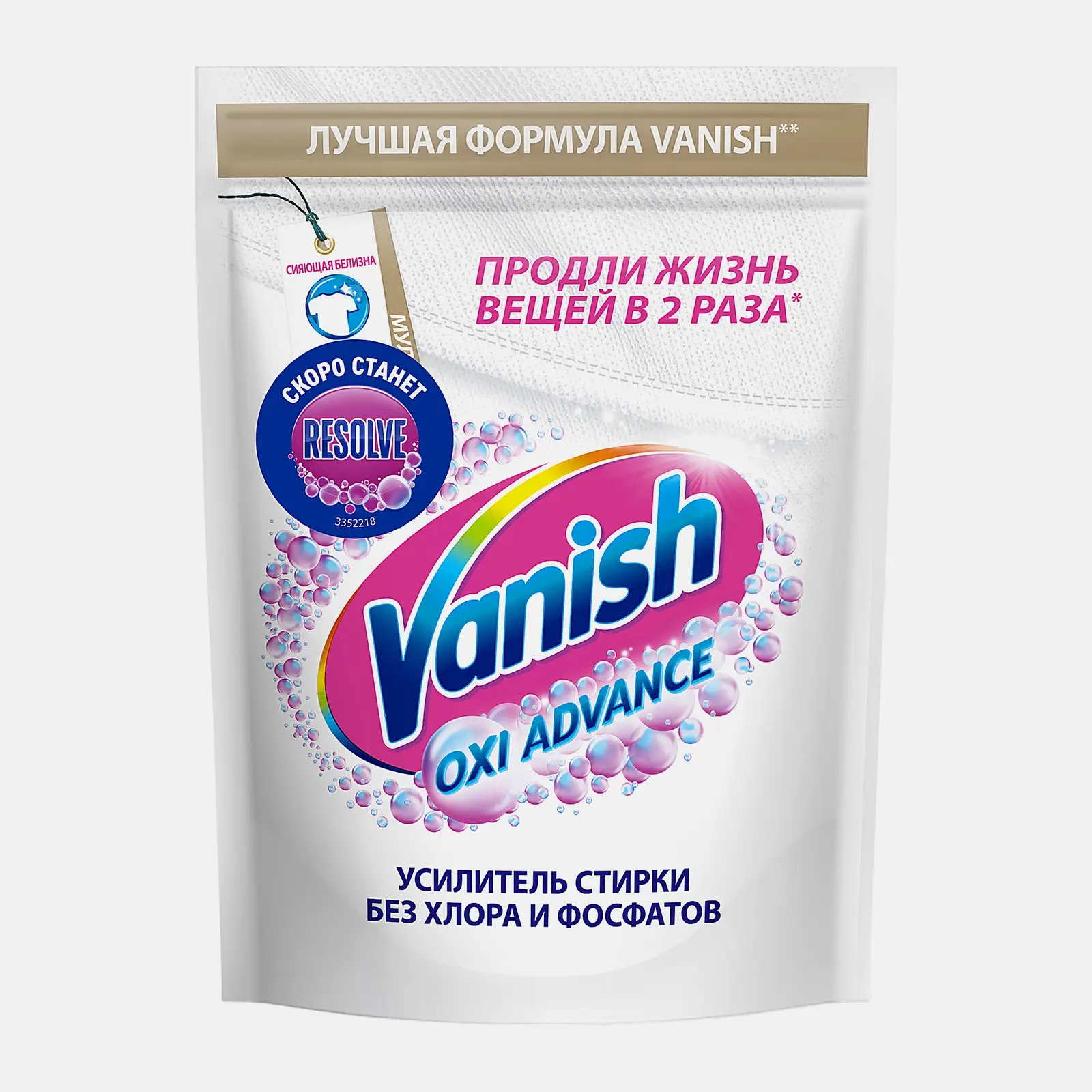 Отбеливатель Vanish Oxi Advance для белого белья порошок 400г