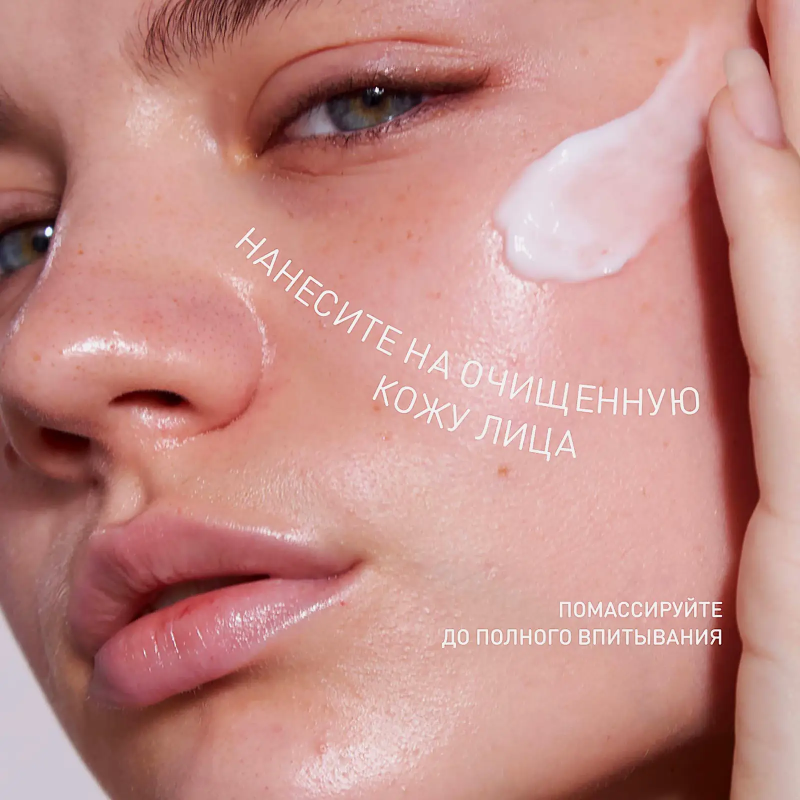 Крем для лица Stellary Skin Studio Hydrogen увлажняющий  - фото 5