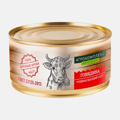 Говядина тушеная Агрокомплекс 325г