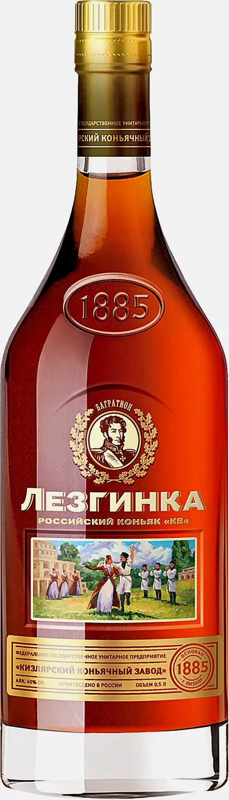 Изображение товара Коньяк Лезгинка КВ 6 лет, Российский, 40%, 0. 5л - качественный напиток для ценителей