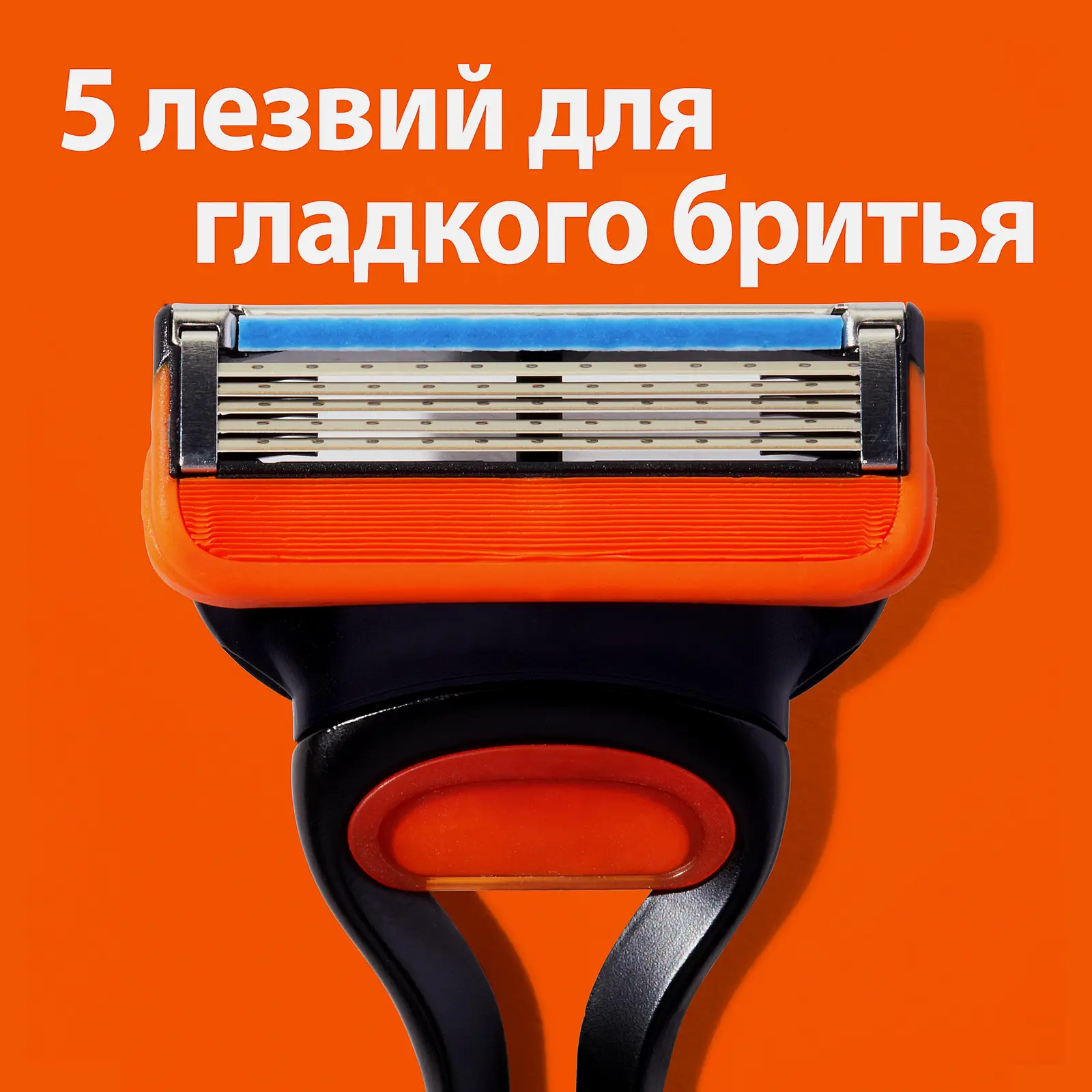 Кассеты для бритья Gillette Fusion 5 8шт