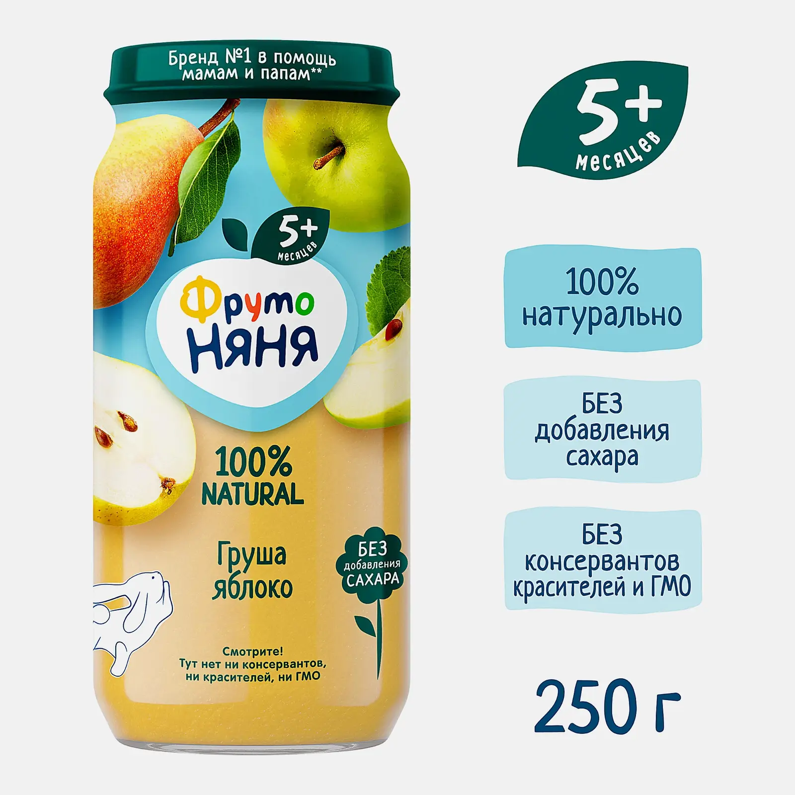 Пюре детское Груша-яблоко с 5 месяцев Фрутоняня 250г