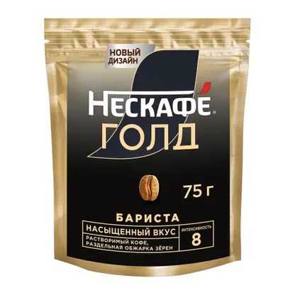 Изображение товара Кофе растворимый Нескафеголд Бариста 75г Изображение товара Кофе растворимый Нескафеголд Бариста 75г