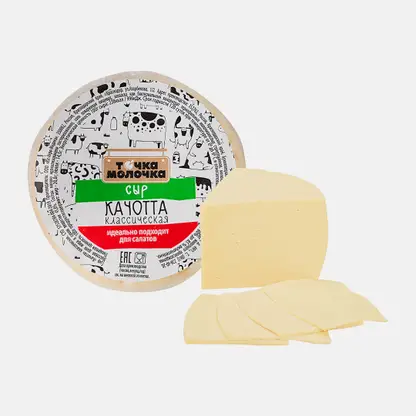 Сыр Точка молочка Качотта классическая 45% весовой