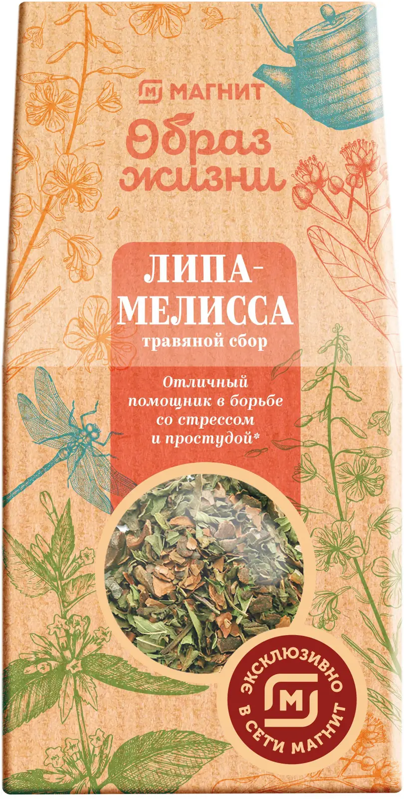 Изображение товара Травяной сбор Магнит Образ жизни Липа-Мелисса 75г