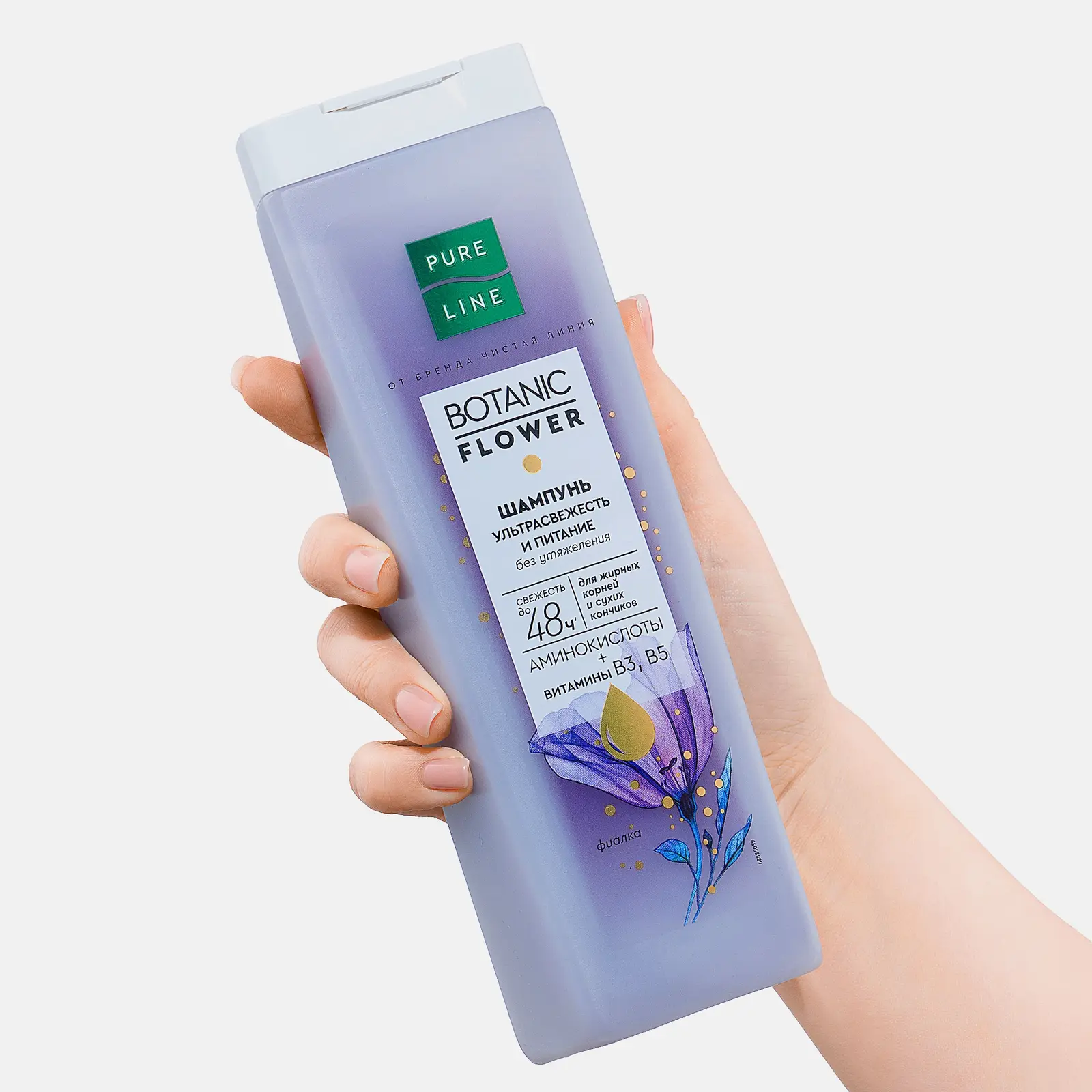 Шампунь для волос Pure Line Ультрасвежесть 400мл