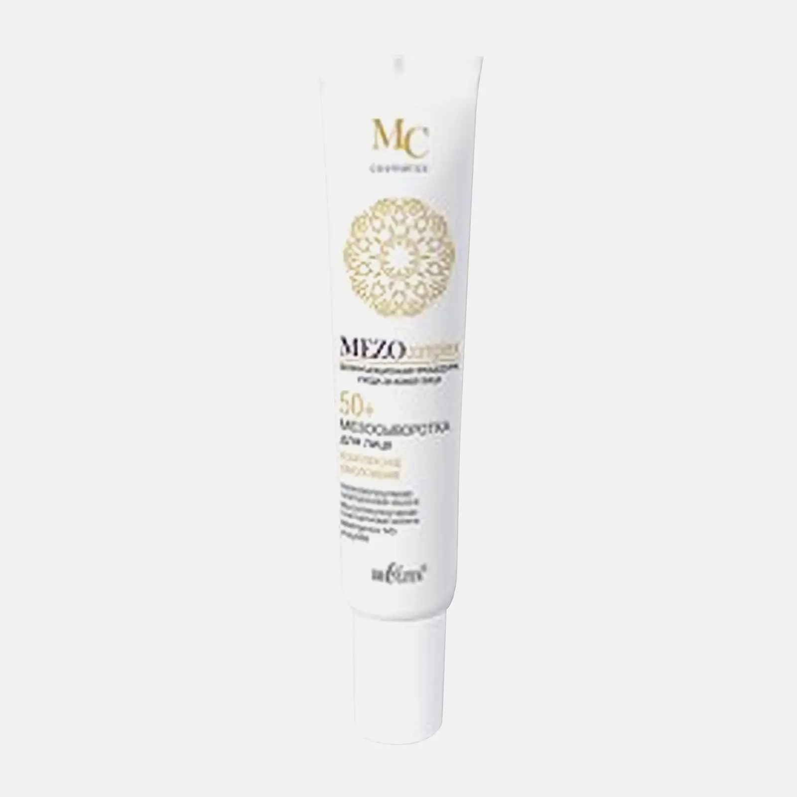 Сыворотка для лица Bielita Mezocomplex 50+ Комплексное омоложение 20мл
