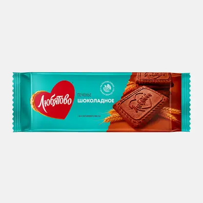 Печенье шоколадное Любятово 228г