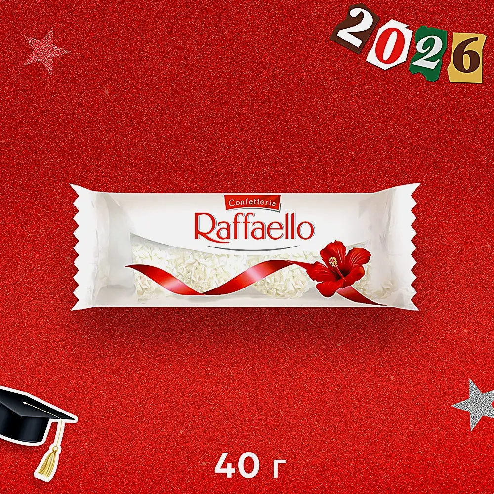 Конфеты с цельным миндальным орехом в кокосовой обсыпке Raffaello 40г