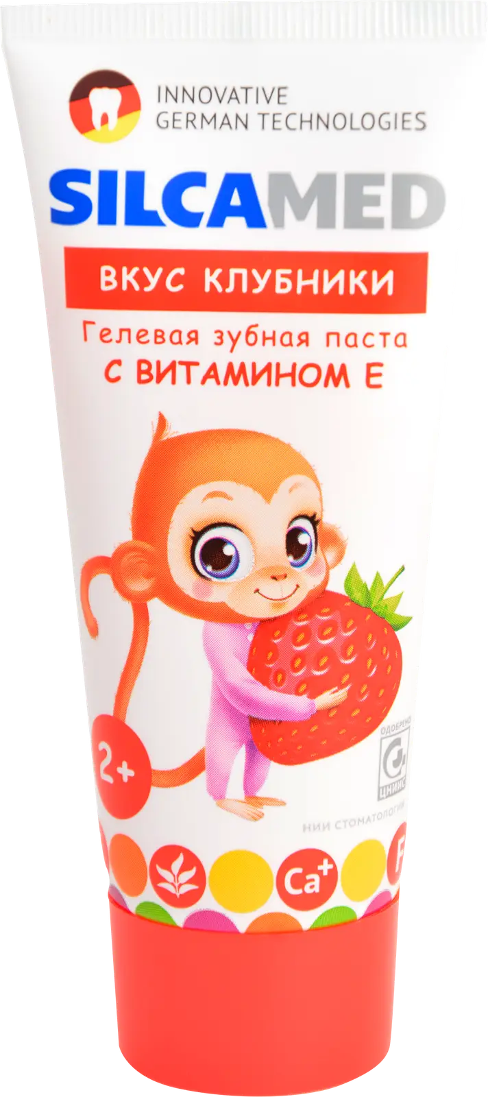 Зубная паста Silcamed детская со вкусом клубники 2-12 лет 65г