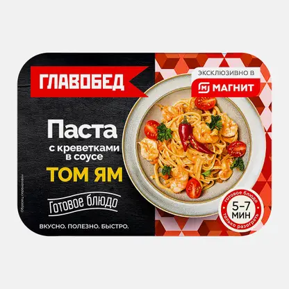 Паста Главобед Том Ям с креветками 300г