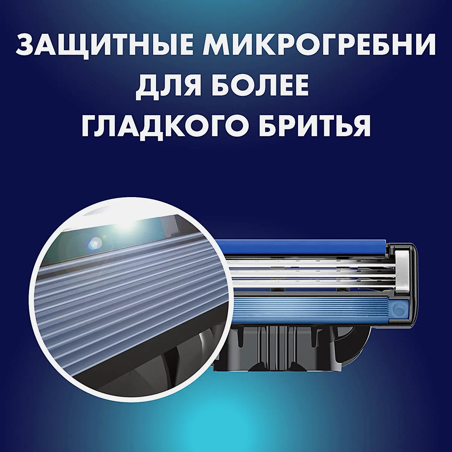 Подарочный набор для бритья Gillette Станок Mach3 со сменной кассетой + Лосьон после бритья 50мл