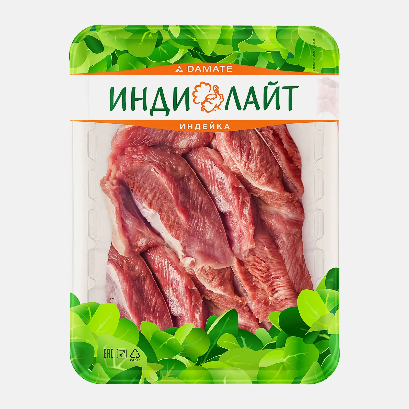 Филе голени индейки Индилайт 400г