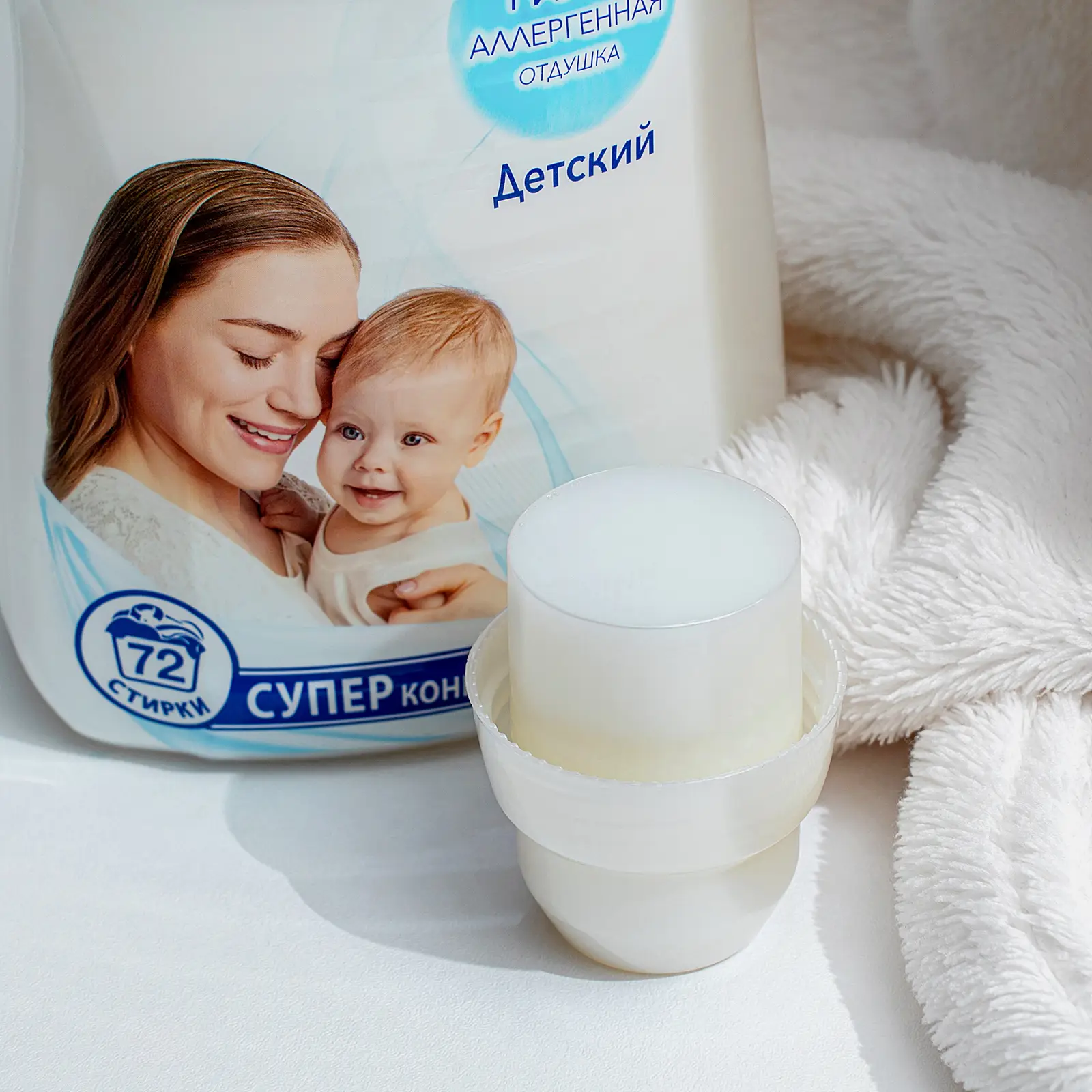 Кондиционер ополаскиватель для белья Вернель детский концентрированный 1.82л