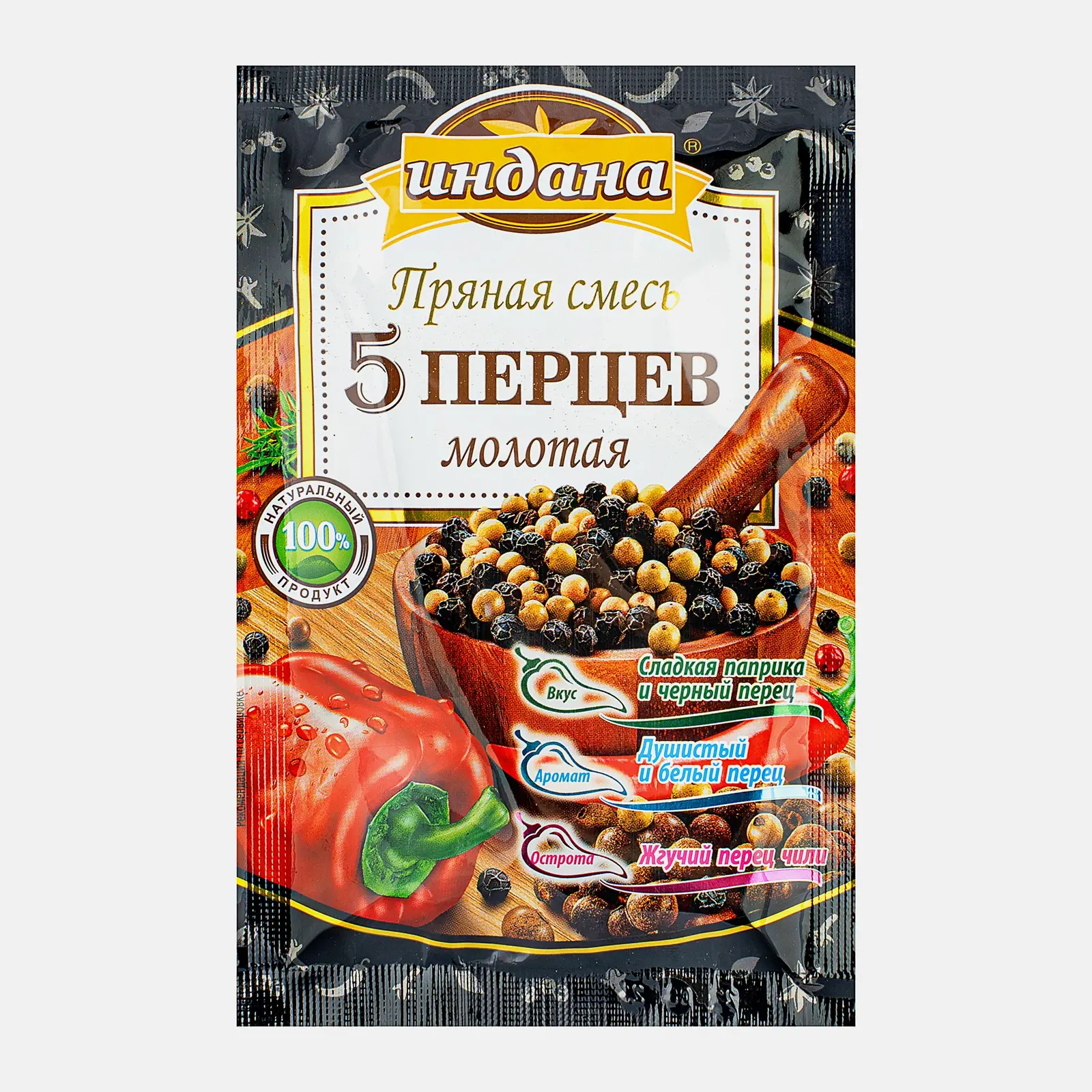 Изображение товара Приправа Индана Пряная смесь 5 перцев молотая 15 г для блюд и маринадов