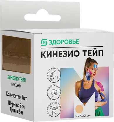 Кинезио тейп М Здоровье бежевый 5см*500см