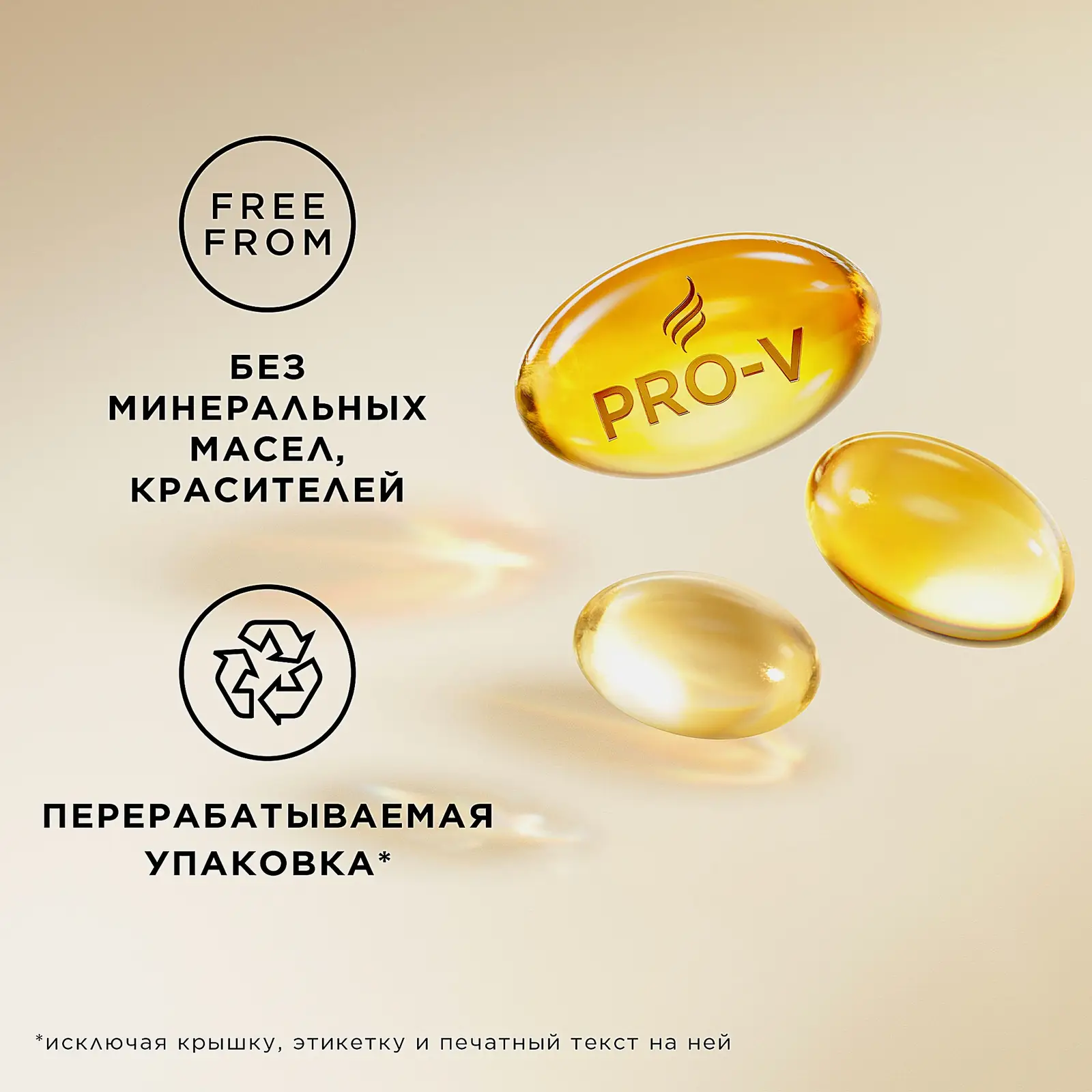 Шампунь для волос Pantene Pro-V Интенсивное восстановление 400мл - фото 2