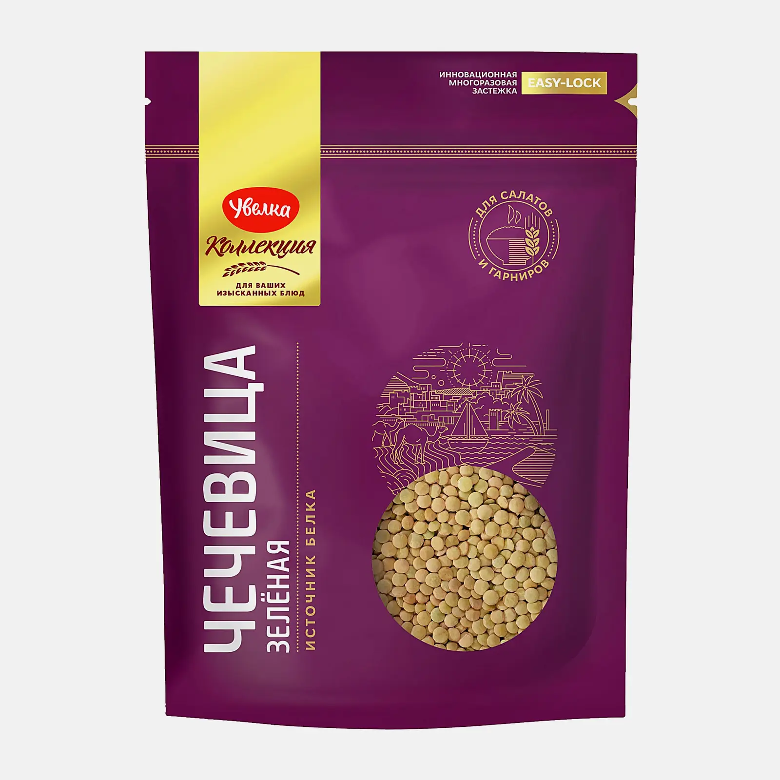 Изображение товара Чечевица Увелка Зеленая 450 г — полезный источник растительного белка