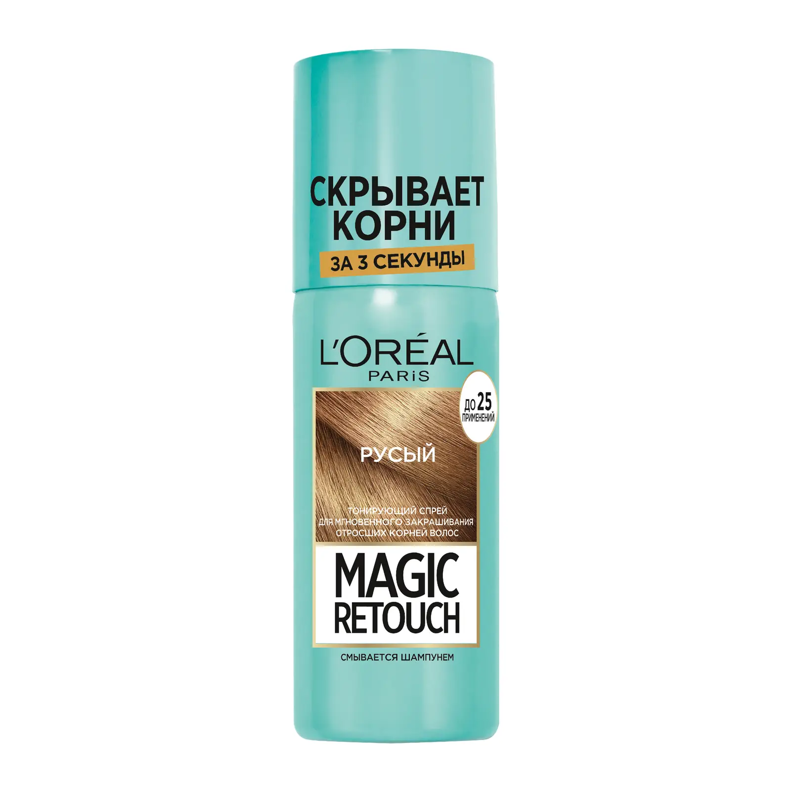Тонирующий спрей L’Oréal Paris для мгновенного закрашивания отросших корней Magic Retouch оттенок Русый 75мл