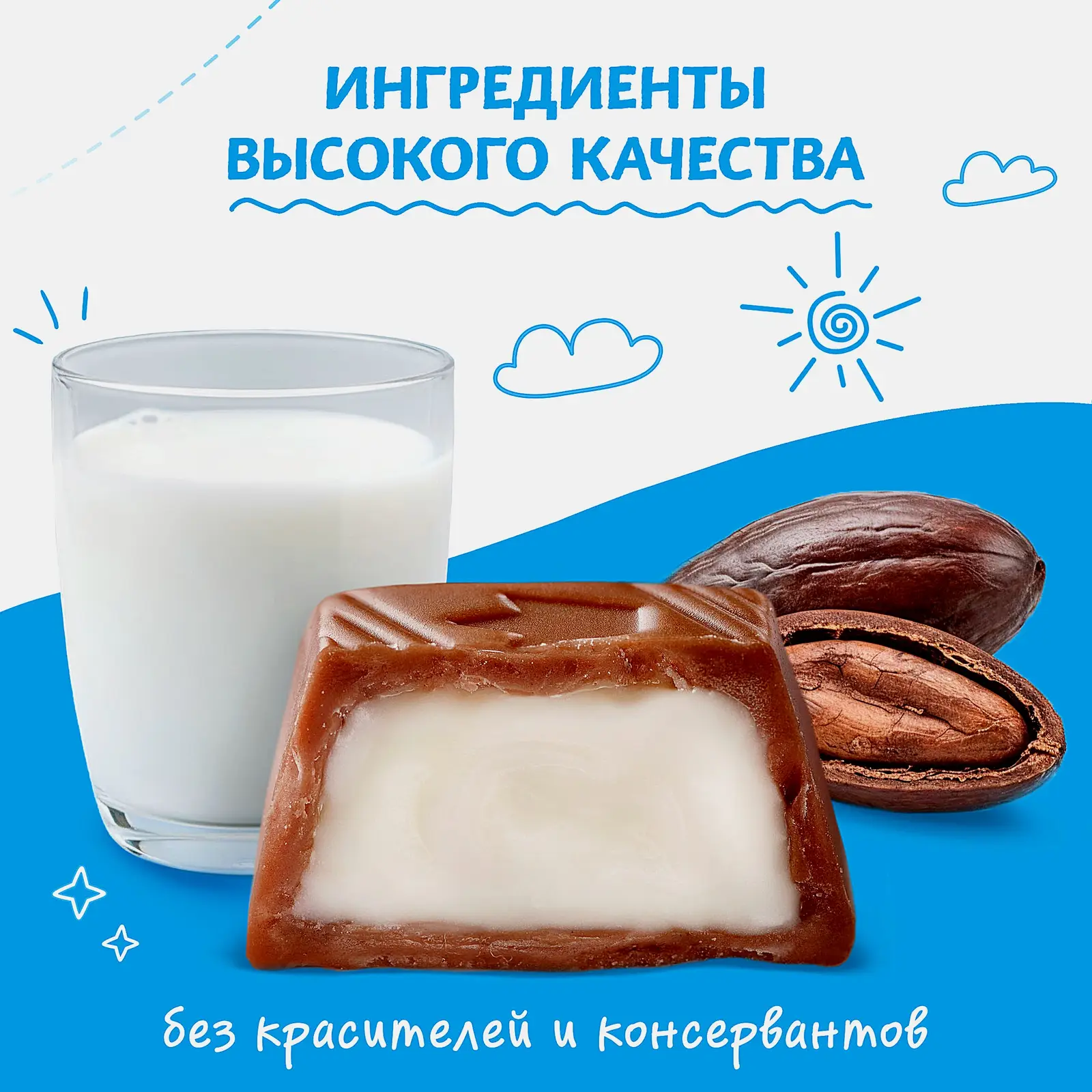 Молочный шоколад Chocolate с молочной начинкой Kinder 50г