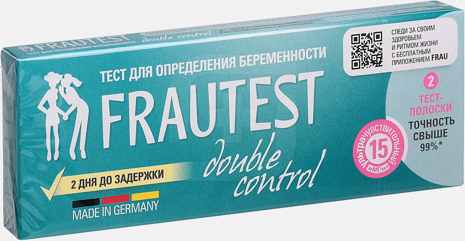 Тест для определения беременности Frautest Double Control 2шт