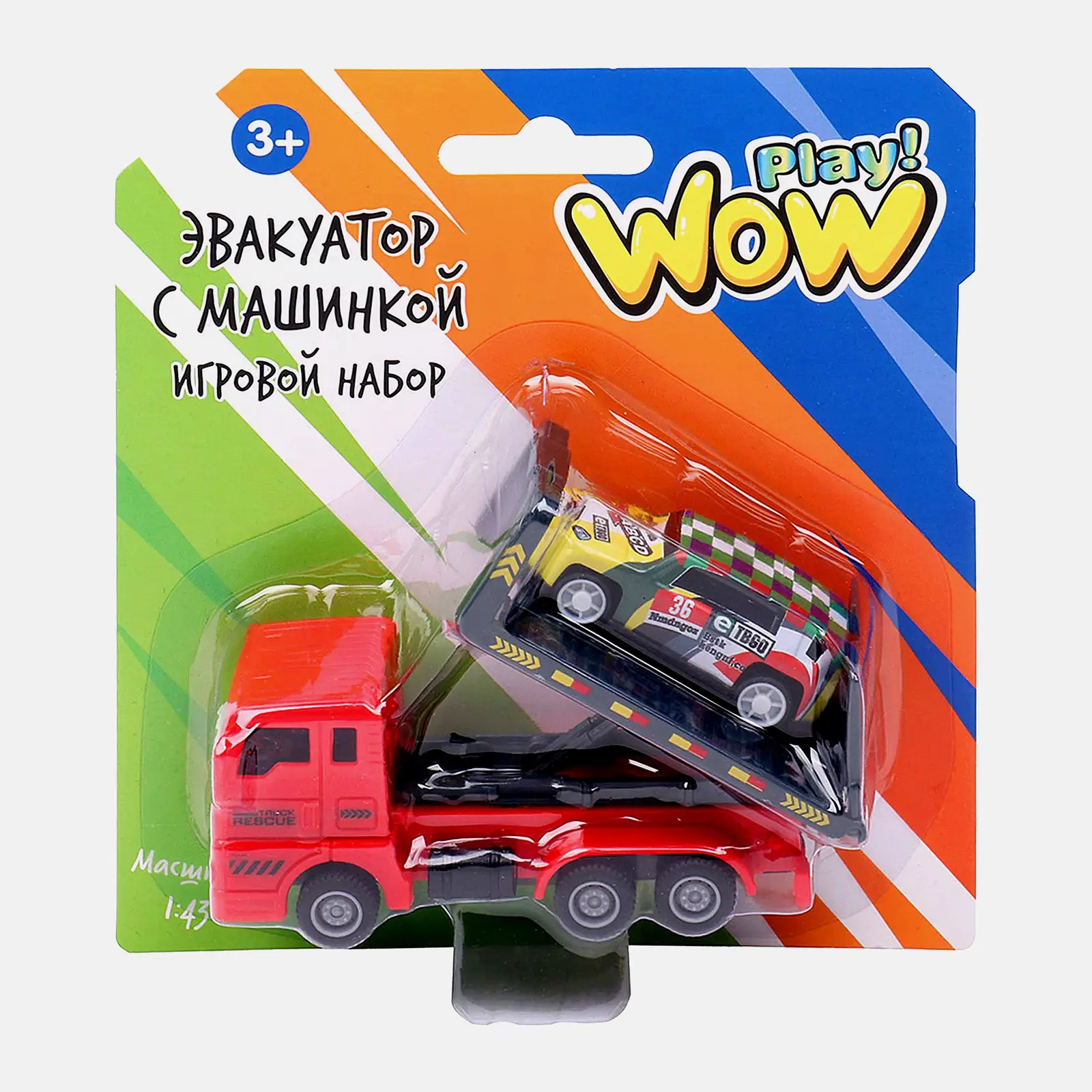 Набор Эвакуатор с машинкой WowPlay! в ассортименте - фото 7