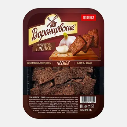 Гренки Воронцовские Бородинские с чесноком 100г