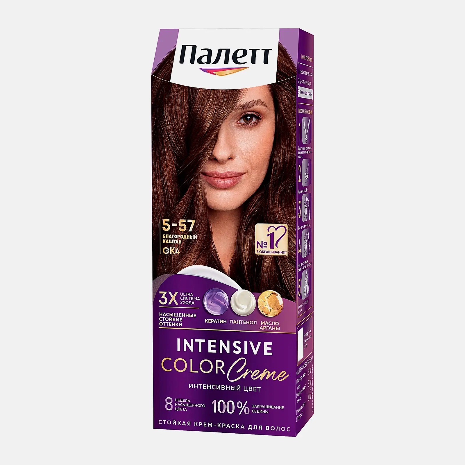 Изображение товара Стойкая крем-краска для волос Палетт Интенсивный цвет 5-57 благородный каштан