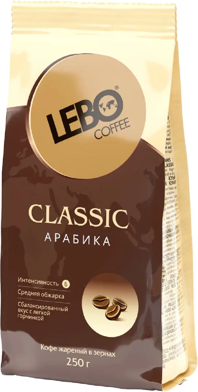 Кофе в зёрнах Lebo Coffee Classic Арабика 250г — в каталоге на сайте сети  Магнит | Краснодар