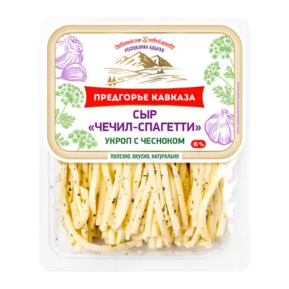 Изображение товара Сыр Чечил-спагетти с чесноком и укропом Предгорье Кавказа 110г натуральный