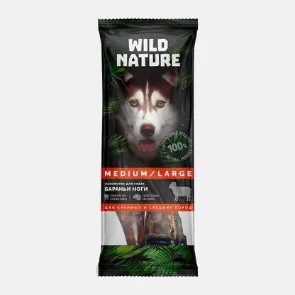 Лакомство для собак натуральное Бараньи ноги Wild Nature 90г