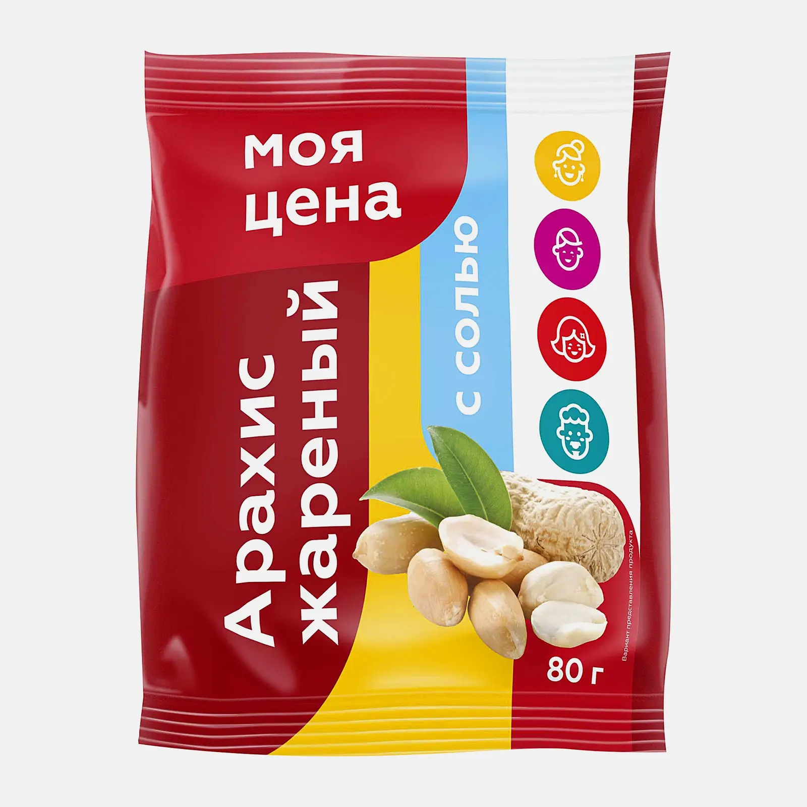 Арахис Моя цена жареный соленый 80г
