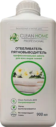Отбеливатель Clean Home пятновыводитель для белых цветных тканей 900мл