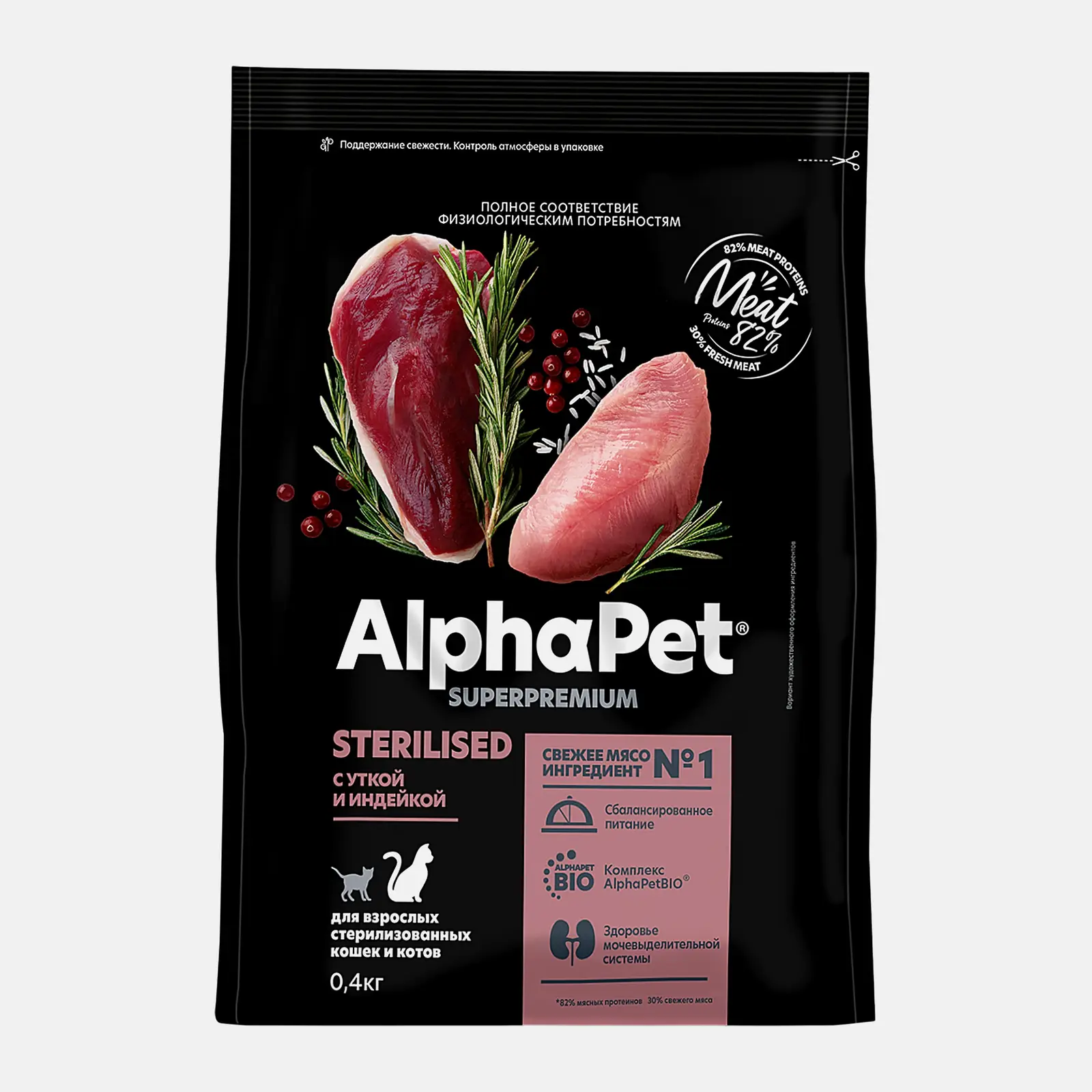 Сухой корм для стерилизованных кошек с уткой и индейкой Alphapet Superpremium 400г Сухой корм для стерилизованных кошек с уткой и индейкой Alphapet Superpremium 400г