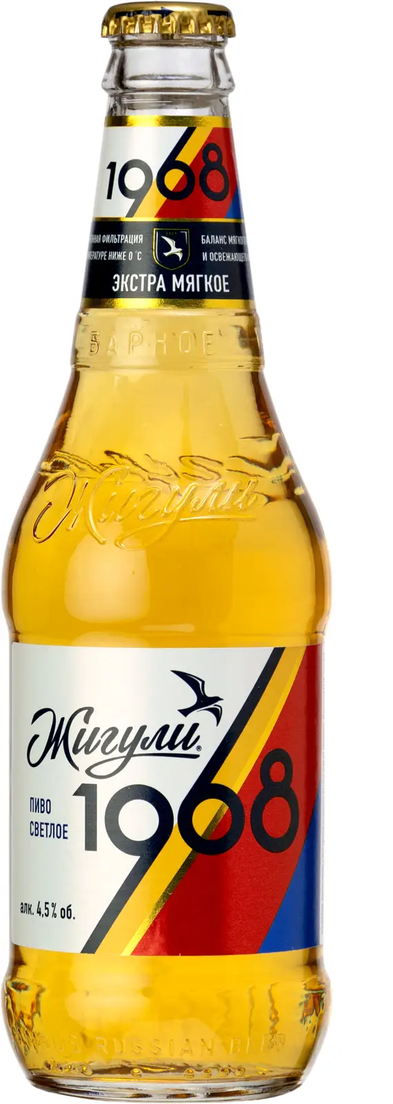 Изображение товара Пиво Жигули 1968 светлое фильтрованное 4.5% 430мл