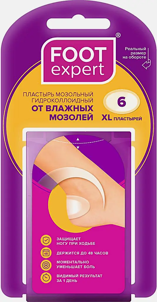Гидроколлоидный пластырь Foot Expert 6шт