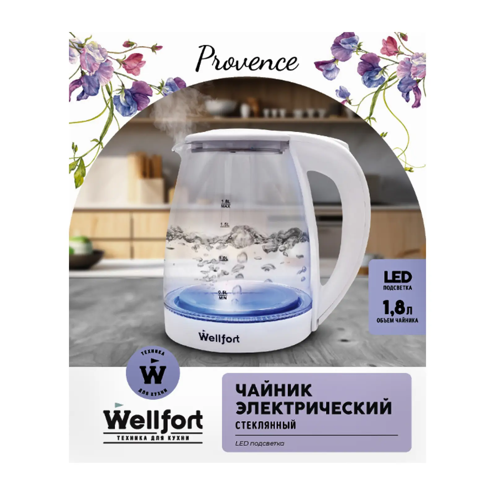 Чайник Wellfort стеклянный 40213422-1 1.8л