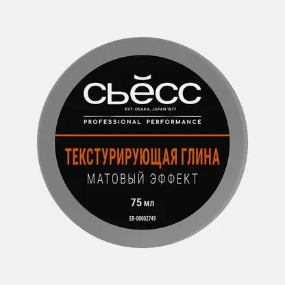Глина для волос Сьёсс текстурирующая для укладки сильный контроль матовый эффект 75мл
