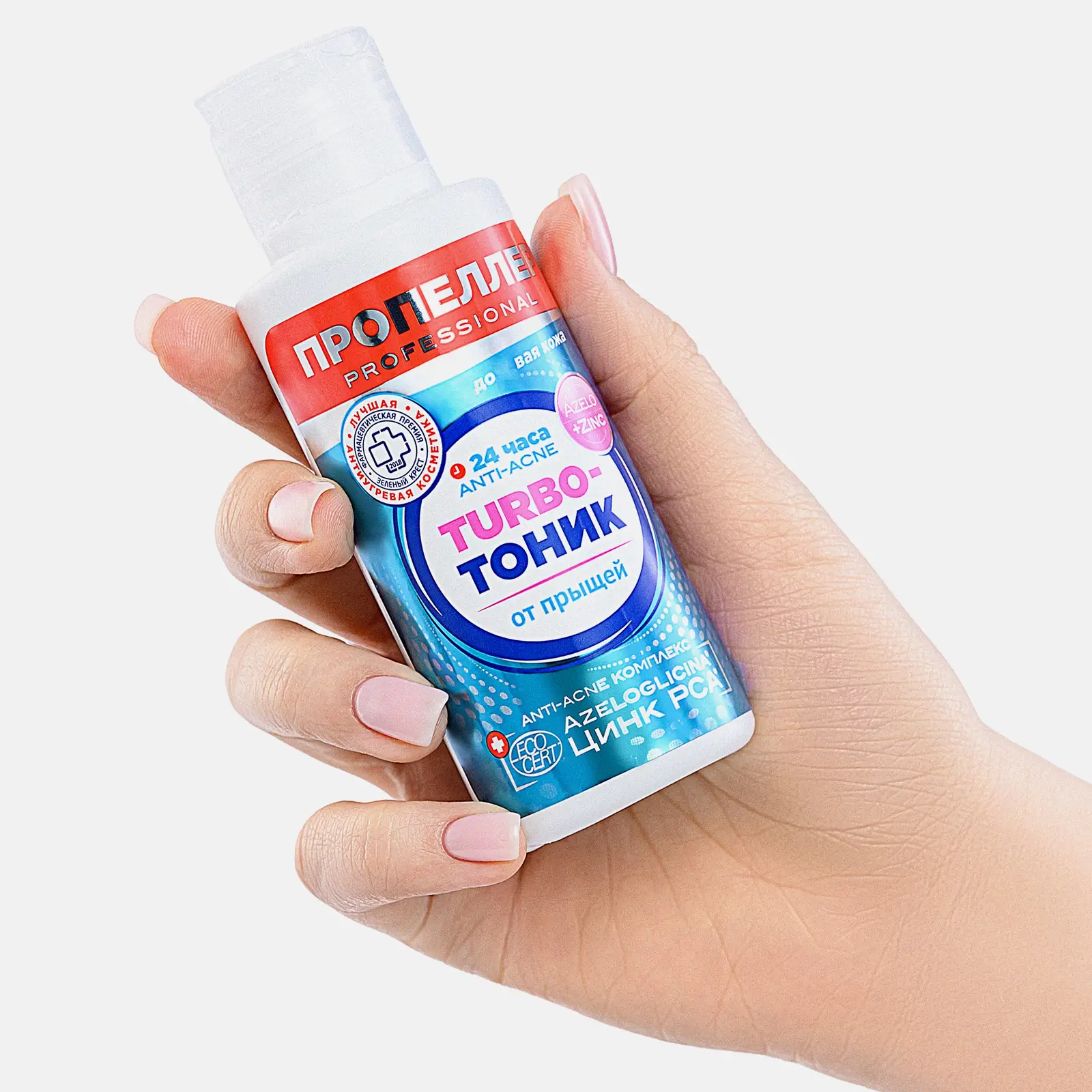 Тоник для лица Пропеллер от прыщей 100мл