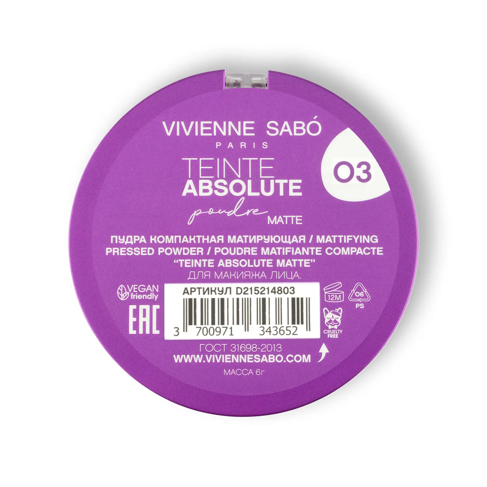 Пудра для лица Vivienne Sabo Teinte Absol Matte матирующая компактная тон 03 