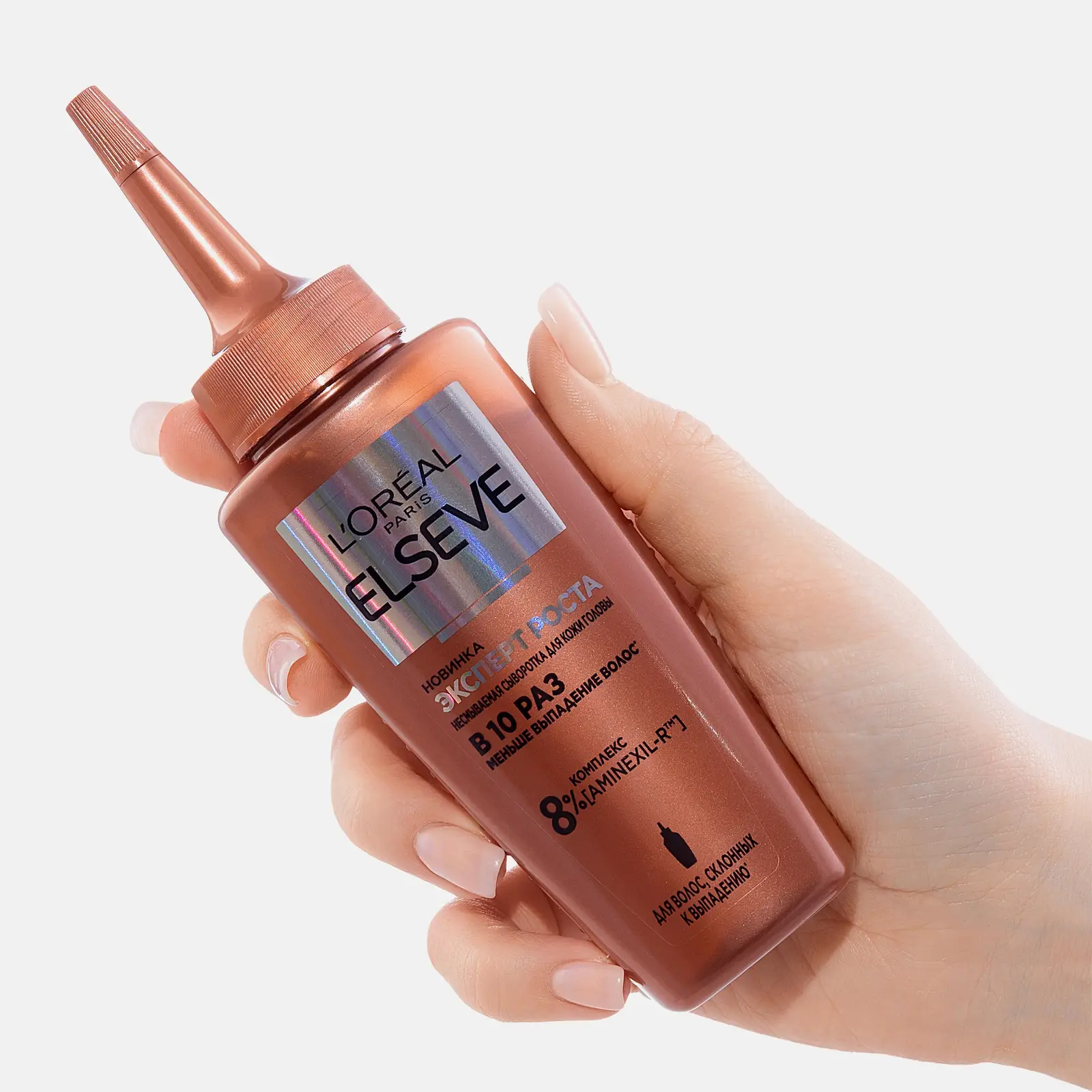 Сыворотка L’Oréal Paris Elseve Эксперт роста 102мл