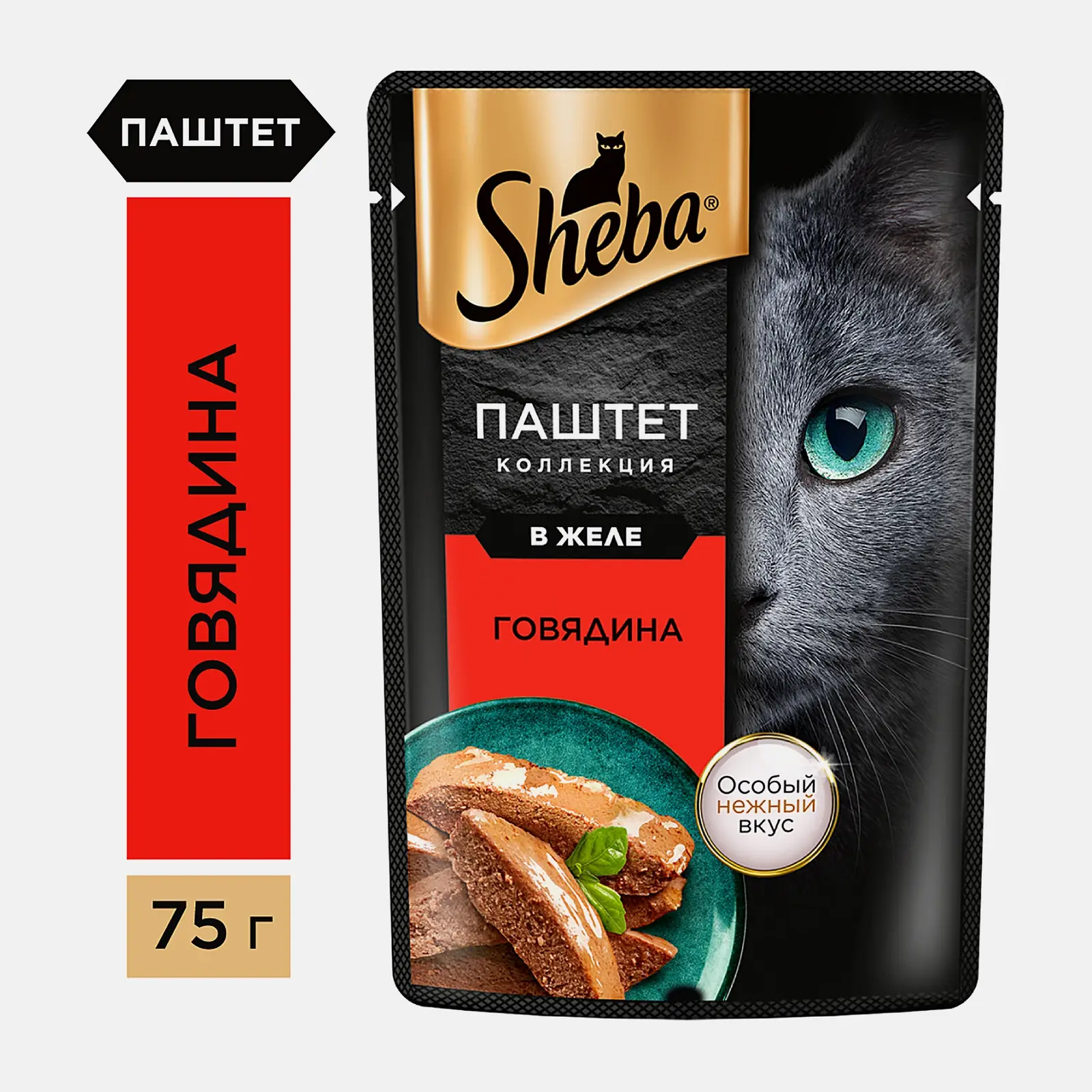 Изображение товара Влажный корм для взрослых кошек Sheba Паштет коллекция в желе Говядина 75г