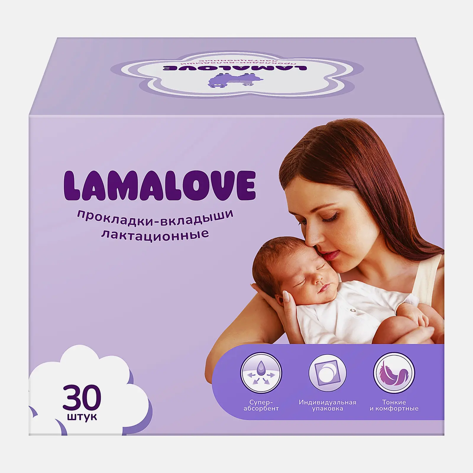Прокладки-вкладыши на грудь Lamalove/La Fresh лактационные с суперабсорбентом 30шт