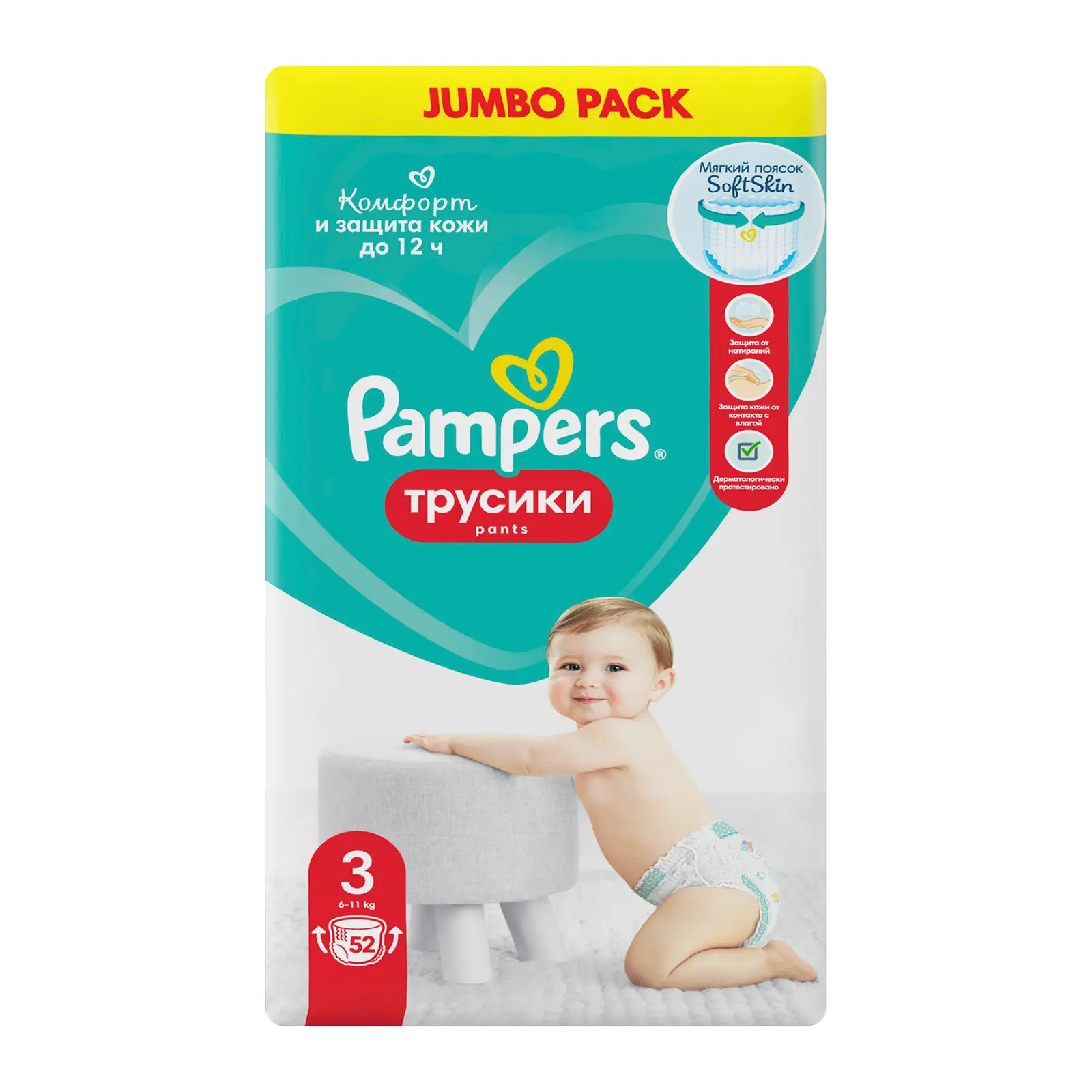 Изображение товара Подгузники-трусики Pampers Midi р. 3, 6-11 кг, 52 шт, дышащие и мягкие