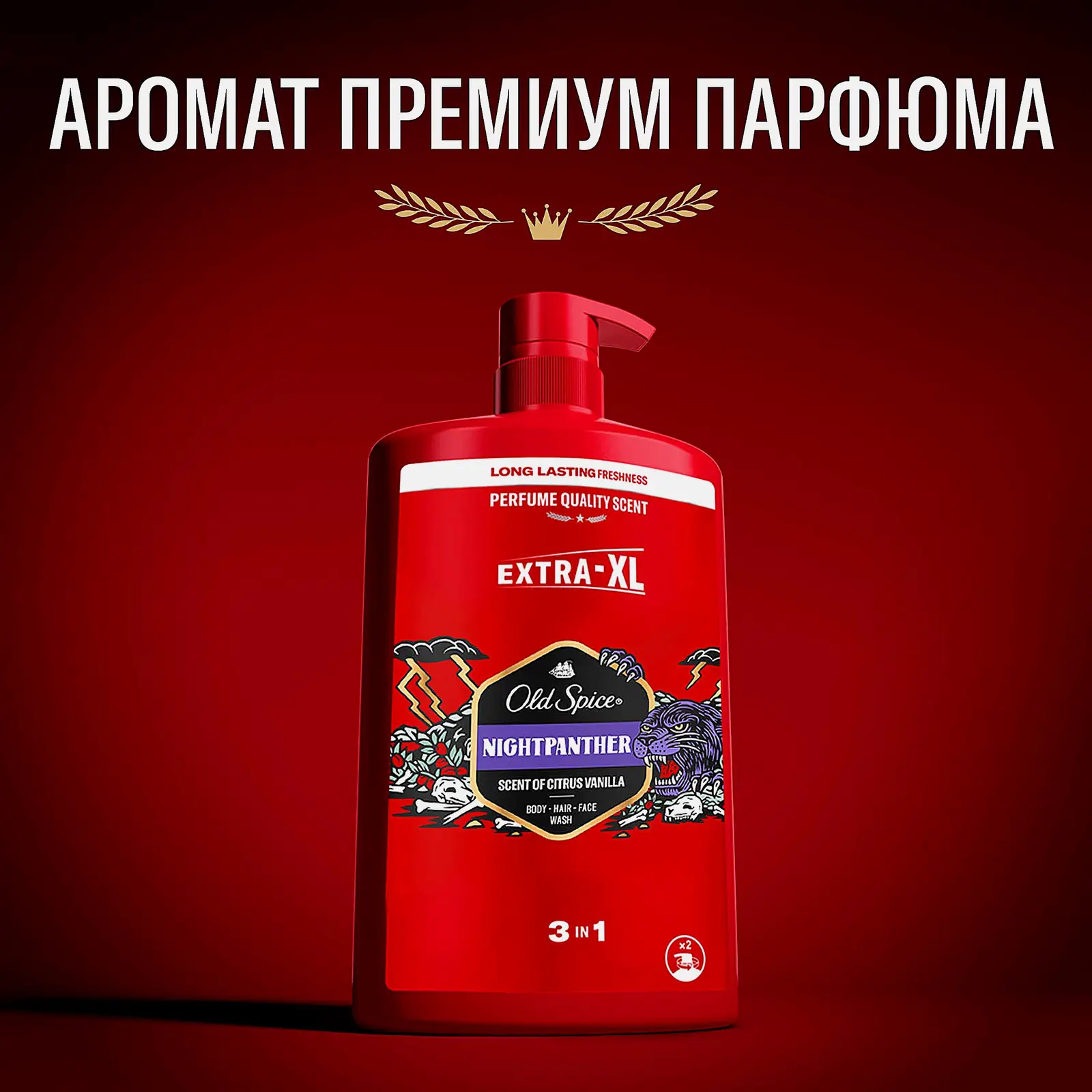 Гель для душа + Шампунь Набор Old Spice Nightpanther 1л - фото 3