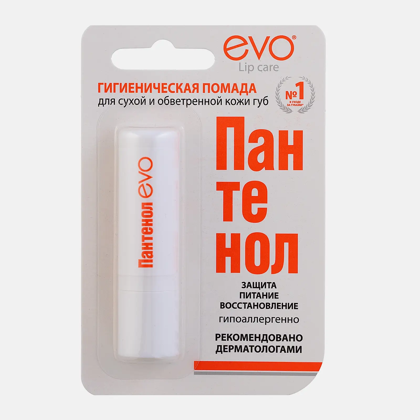 Гигиеническая помада Evo Пантенол