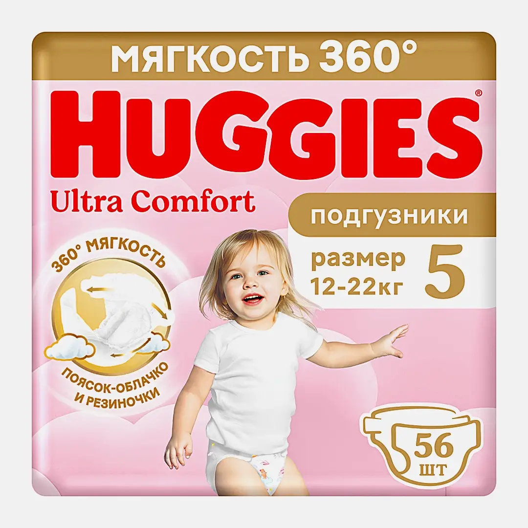 Подгузники для девочек №5 12-22кг Huggies Ultra Comfort 56шт
