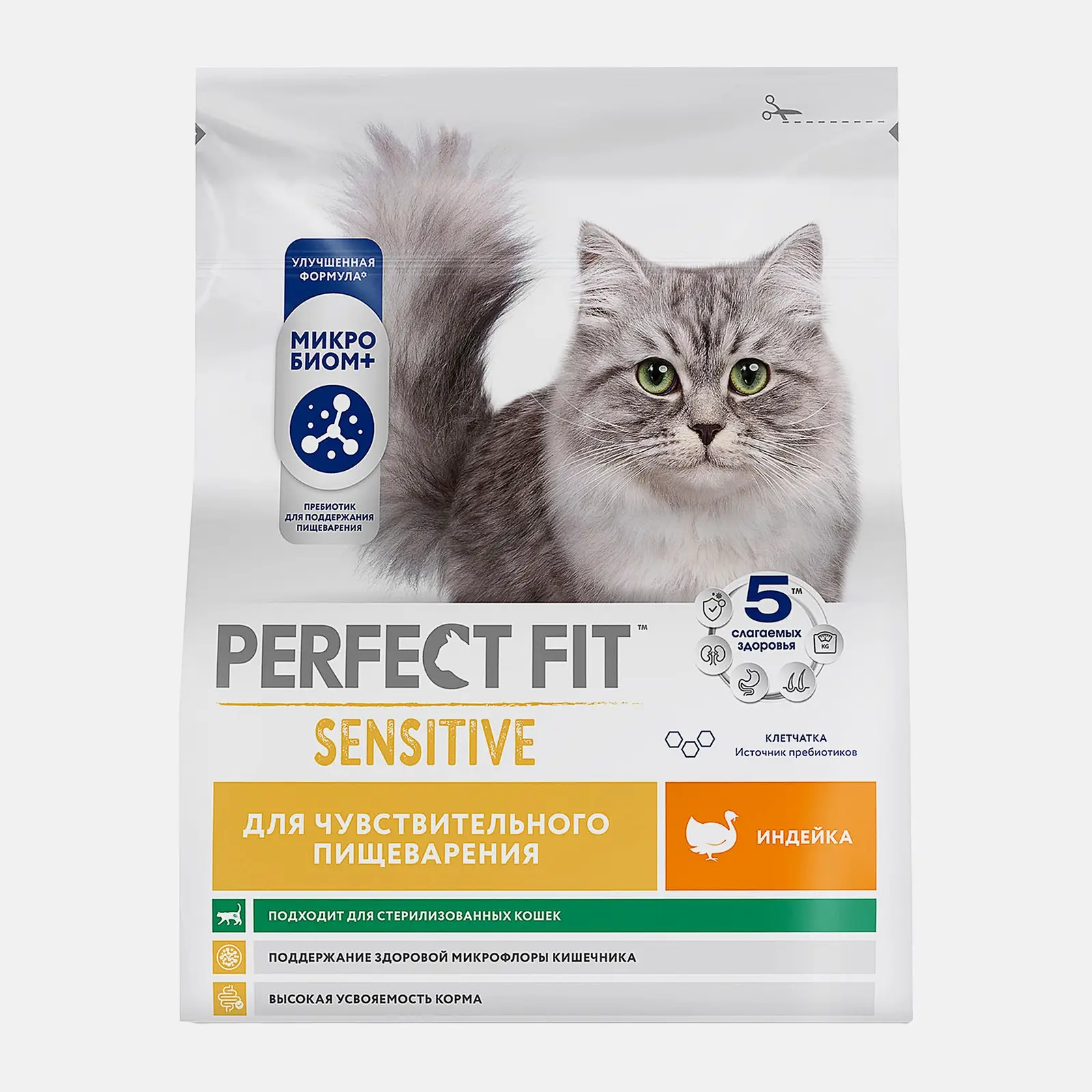 Изображение товара Сухой корм для кошек Perfect Fit с индейкой для чувствительного пищеварения Изображение товара Сухой корм для кошек Perfect Fit с индейкой для чувствительного пищеварения